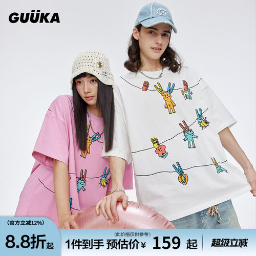GUUKA夏季晾晒小动物短袖T恤
