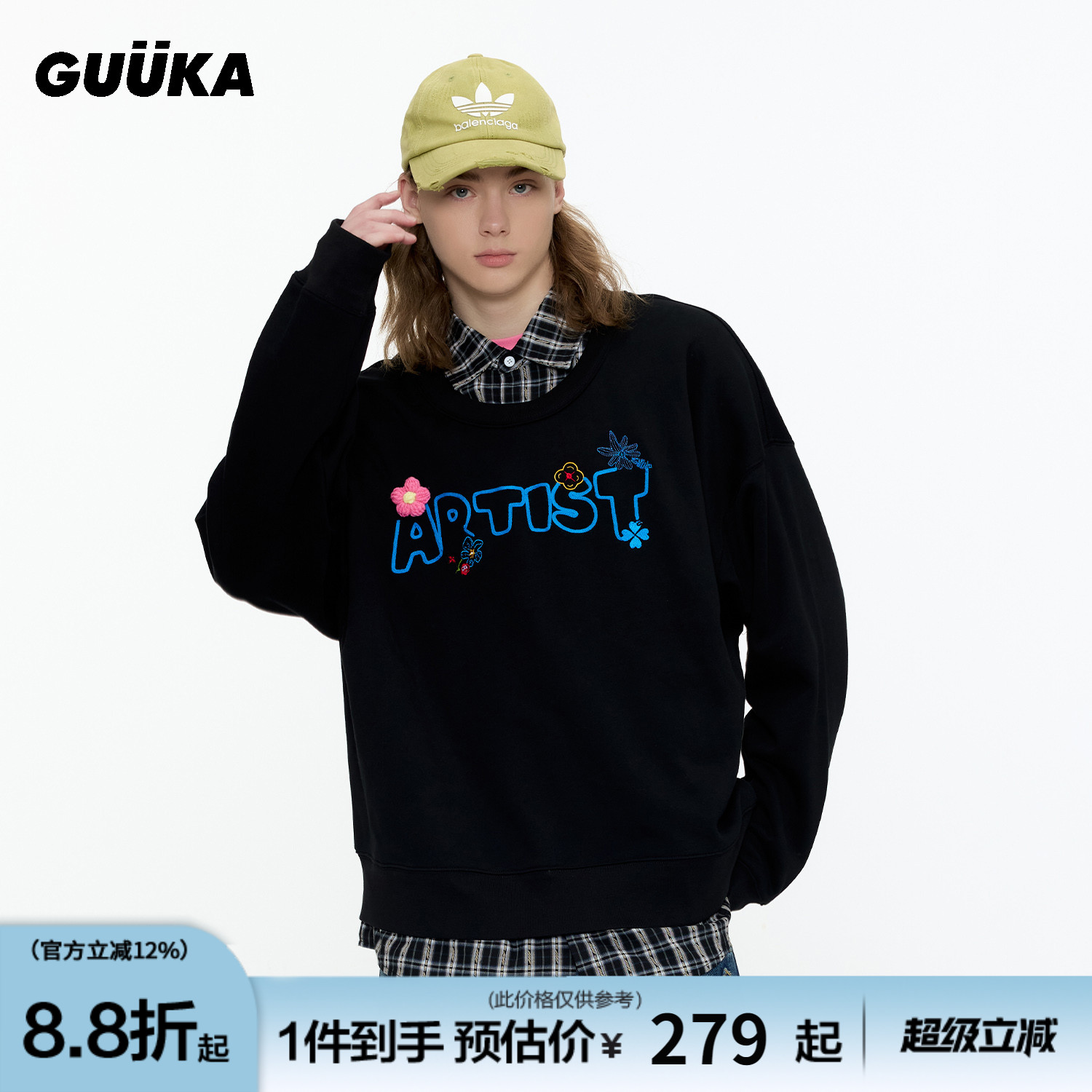 GUUKA秋季美式假两件卫衣