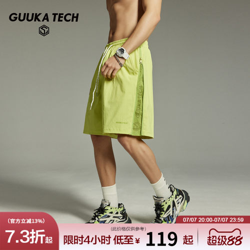 GUUKATECH户外透气短裤