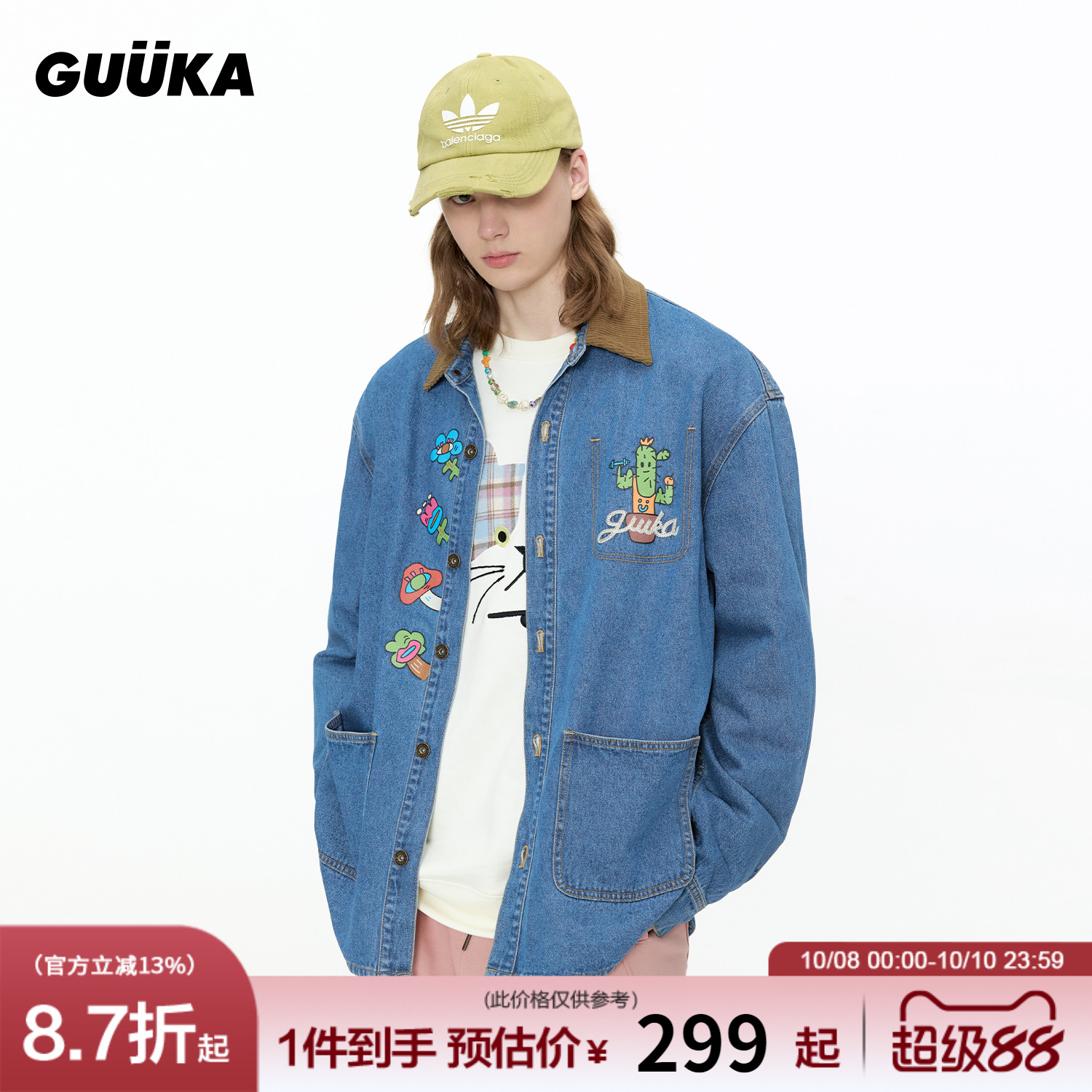 GUUKA仙人掌牛仔长袖衬衫
