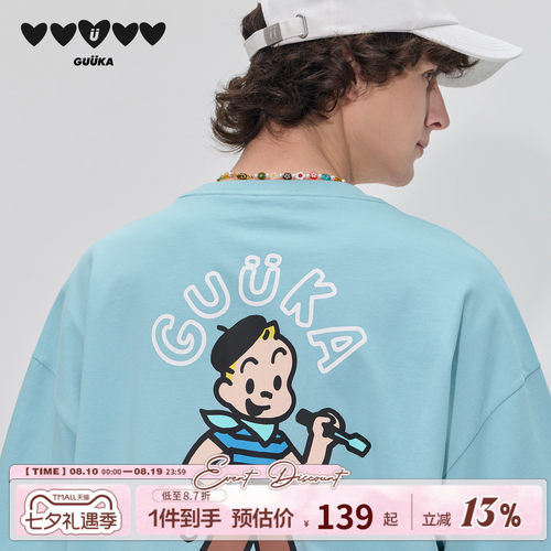 GUUKA杰克纯棉短袖T恤