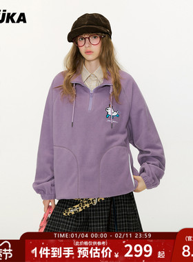 GUUKA&matsui联名小狗紫色半拉链翻领卫衣女抗静电摇粒绒加厚上衣