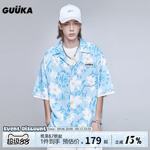 向往的生活同款夏威夷短袖衬衫
