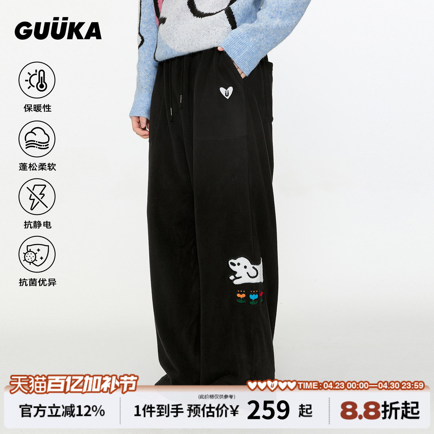 GUUKA潮牌黑色抗静电摇粒绒直筒裤男款 冬季长裤小狗加绒裤子宽松