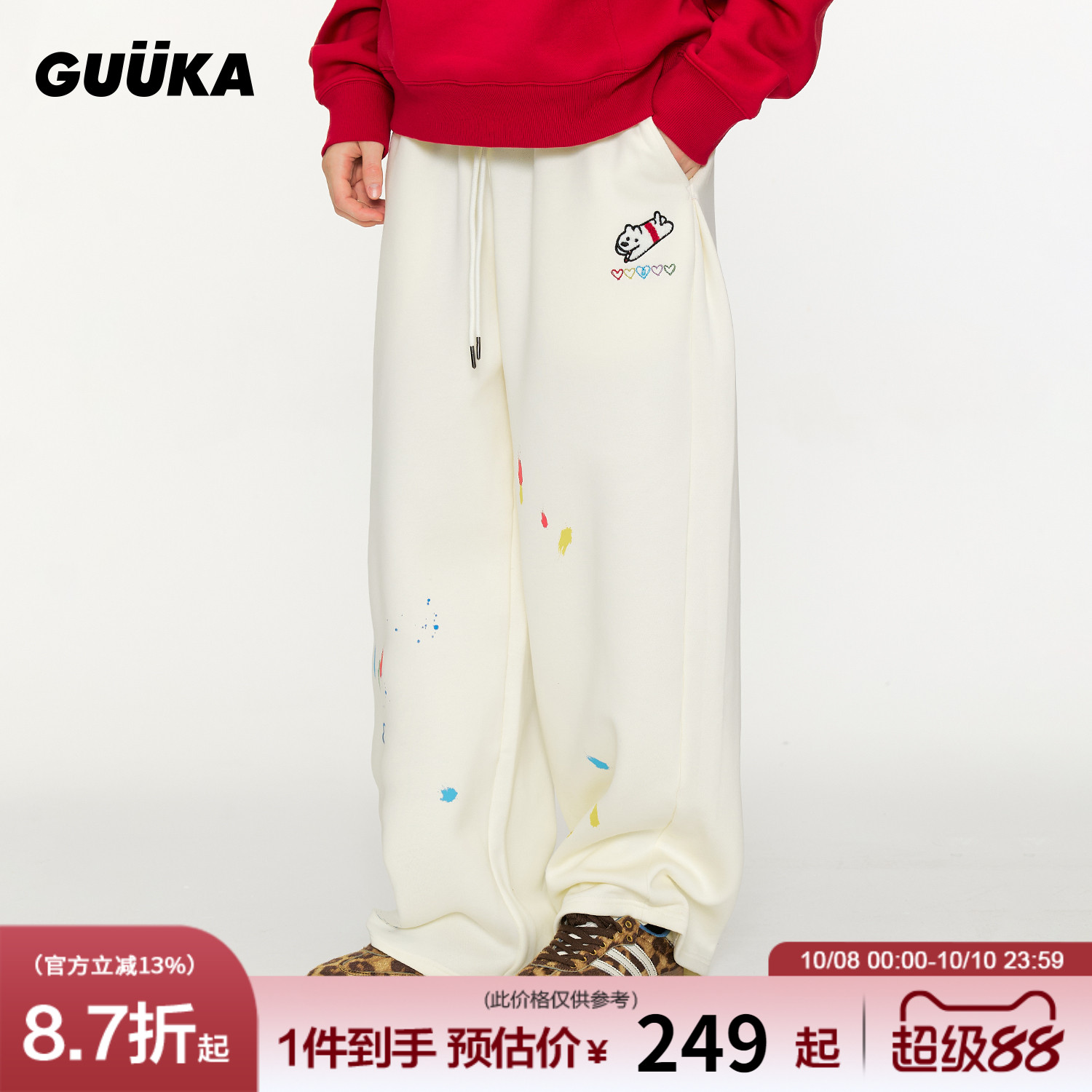 GUUKA联名小狗美式直筒卫裤