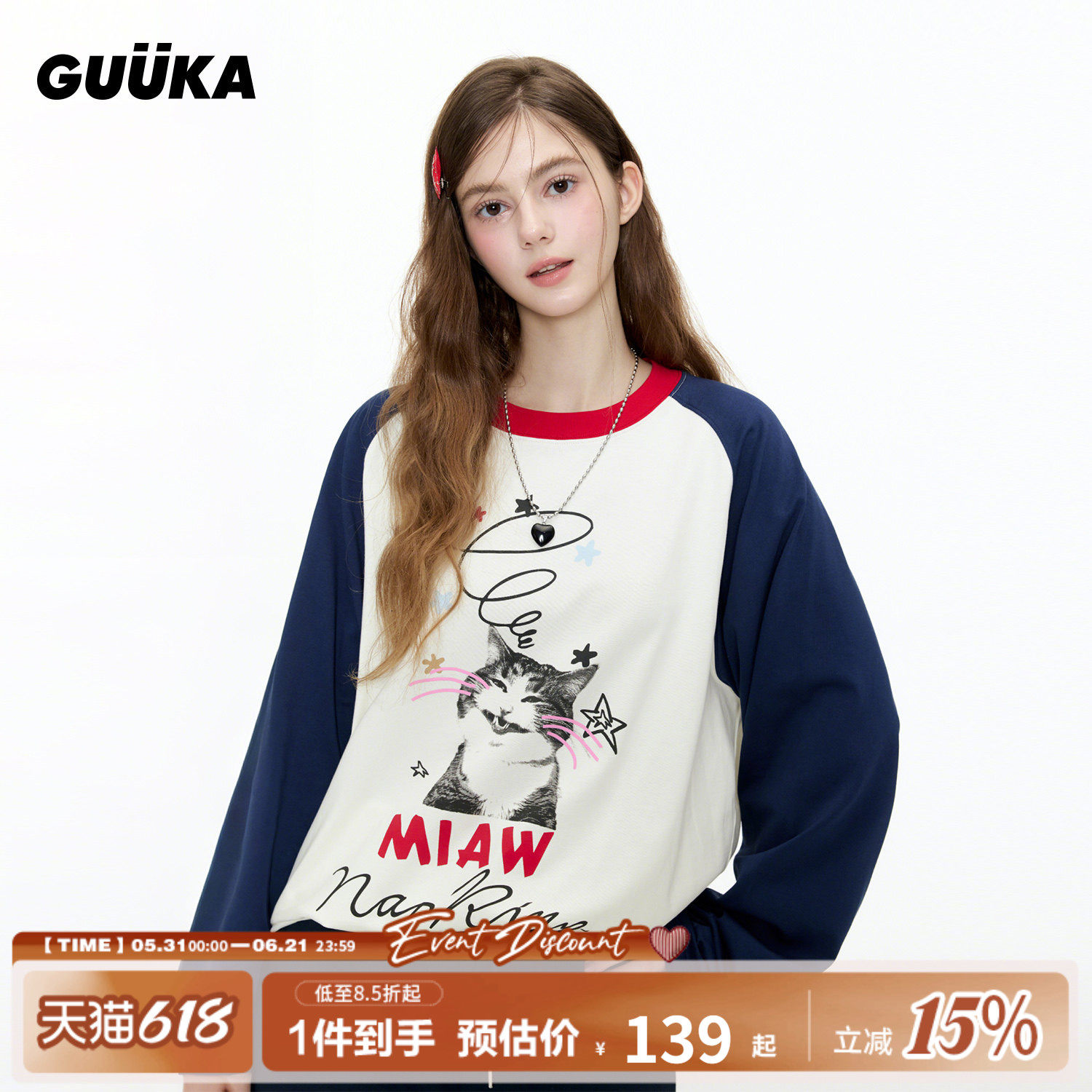 GUUKA潮牌奶油白猫咪长袖男t恤秋季纯棉美式撞色拼接薄款上衣宽松