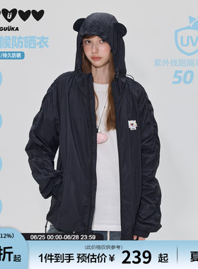 GUUKA黑色小猫耳朵连帽防晒衣防紫外线UPF50+防晒衣女款夏防晒服