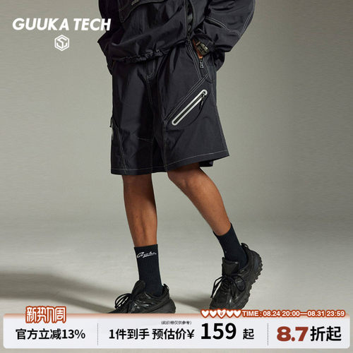 GUUKATECH户外黑色短裤