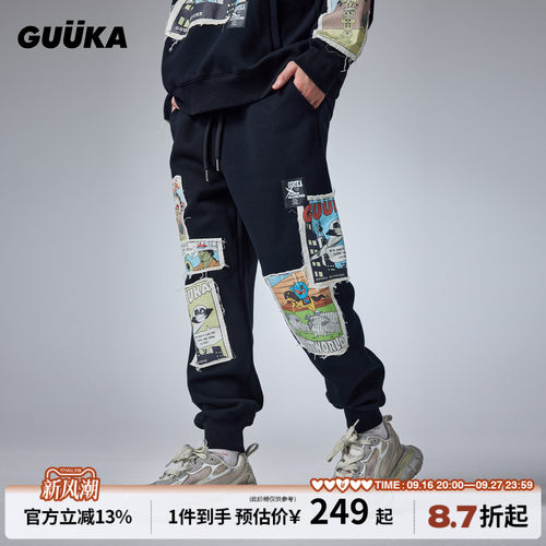 GUUKA嘻哈宽松束脚卫裤
