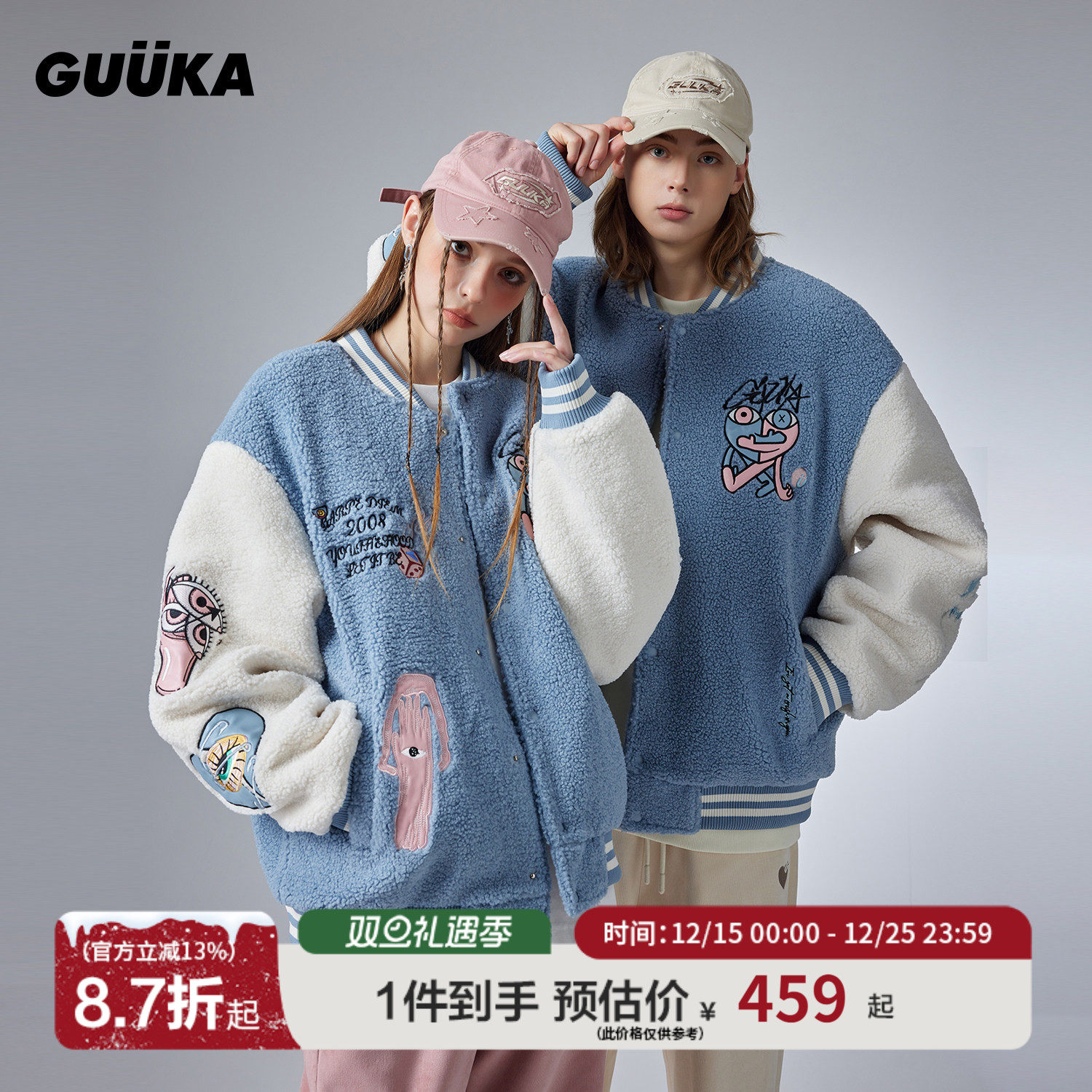 GUUKA冬季棒球领羊羔绒外套