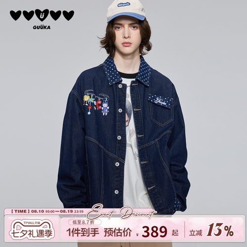 GUUKA星星波点翻领牛仔夹克