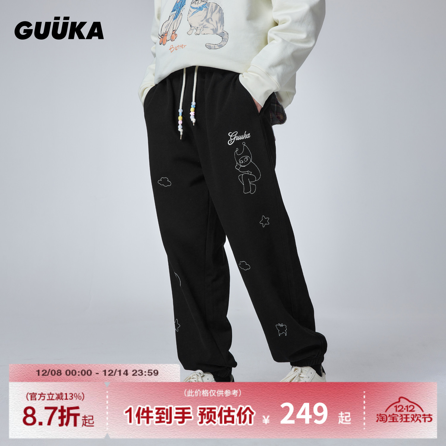 GUUKA黑色加绒束脚卫裤