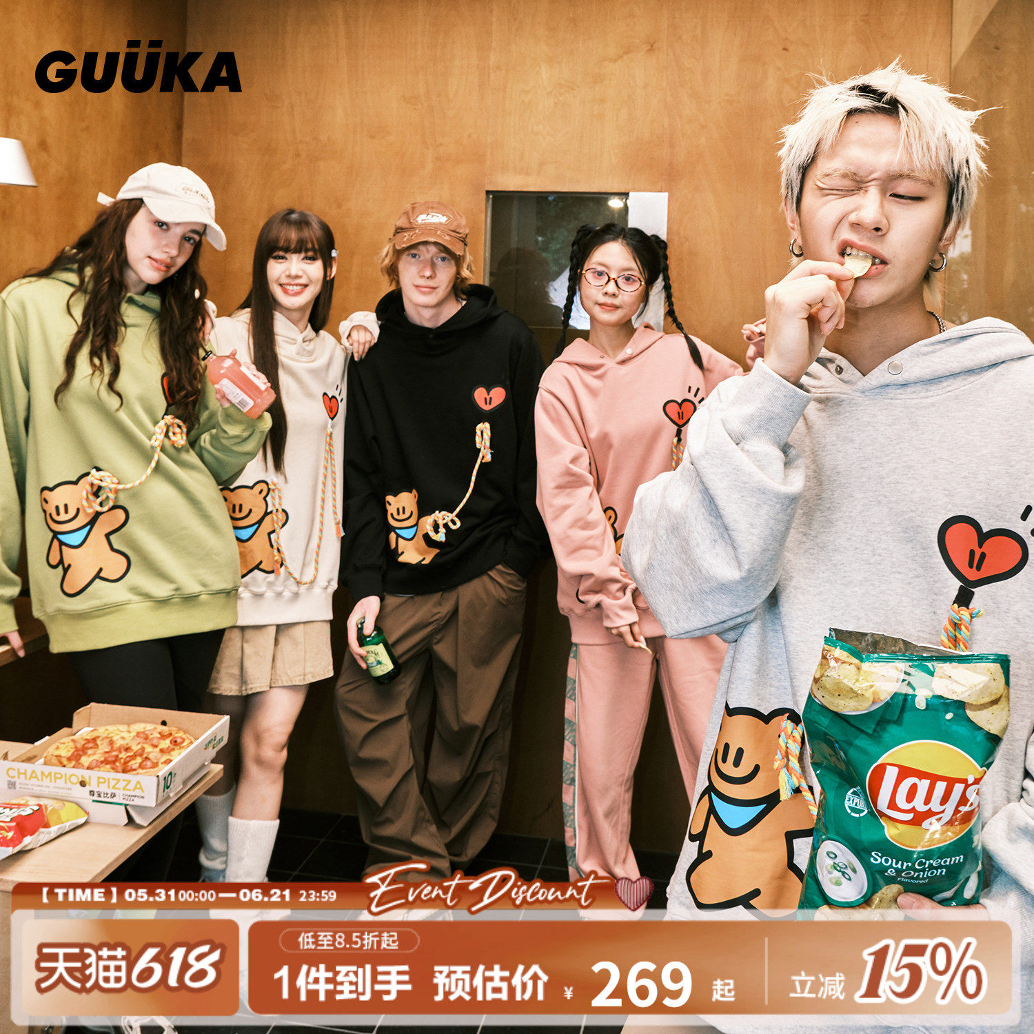 GUUKA&Agaho联名小熊拉气球重磅情侣卫衣男加绒 美式潮牌连帽衫女