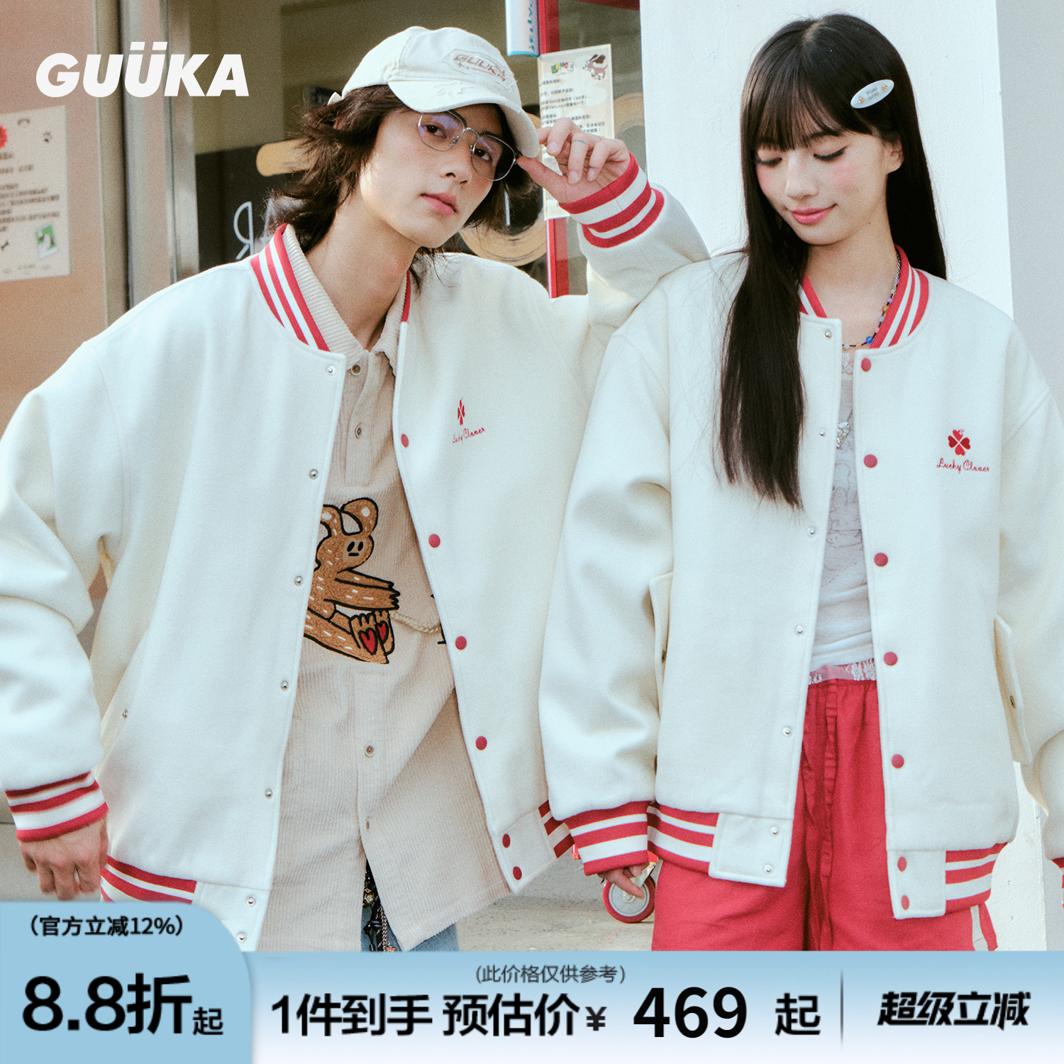 GUUKA爱心刺绣美式棒球棉服
