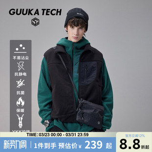 GUUKA 马夹半高领坎肩外套 TECH机能风黑色摇粒绒马甲男抗静电无袖