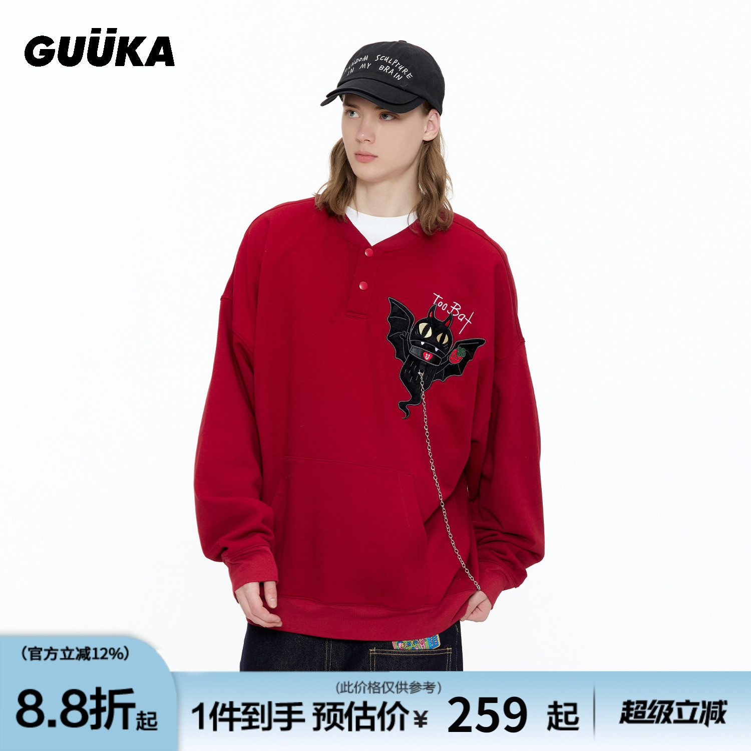 GUUKA重磅纯棉幽灵蝙蝠卫衣