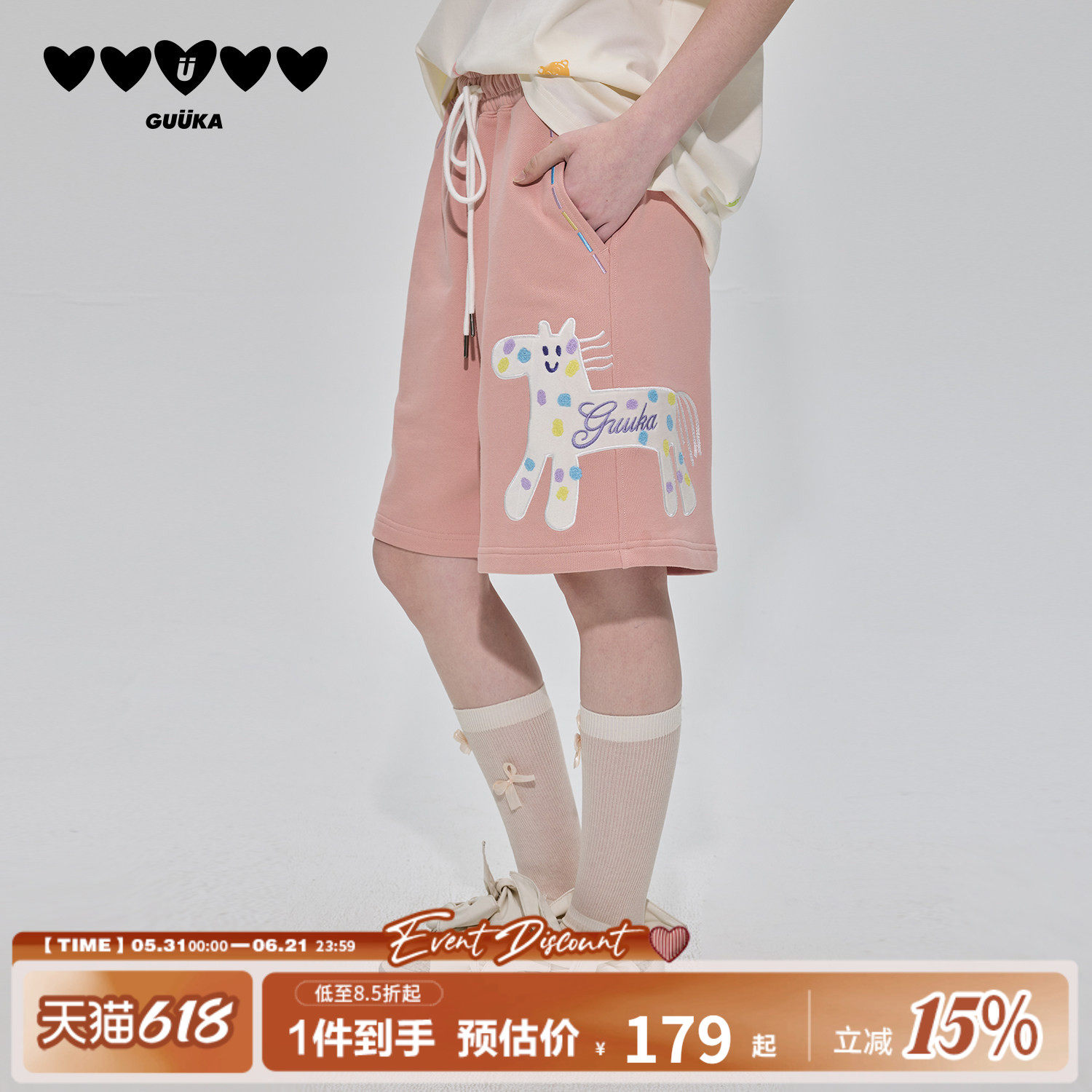 GUUKA潮牌420克重磅纯棉粉色短裤女小马刺绣中裤夏季多巴胺五分裤