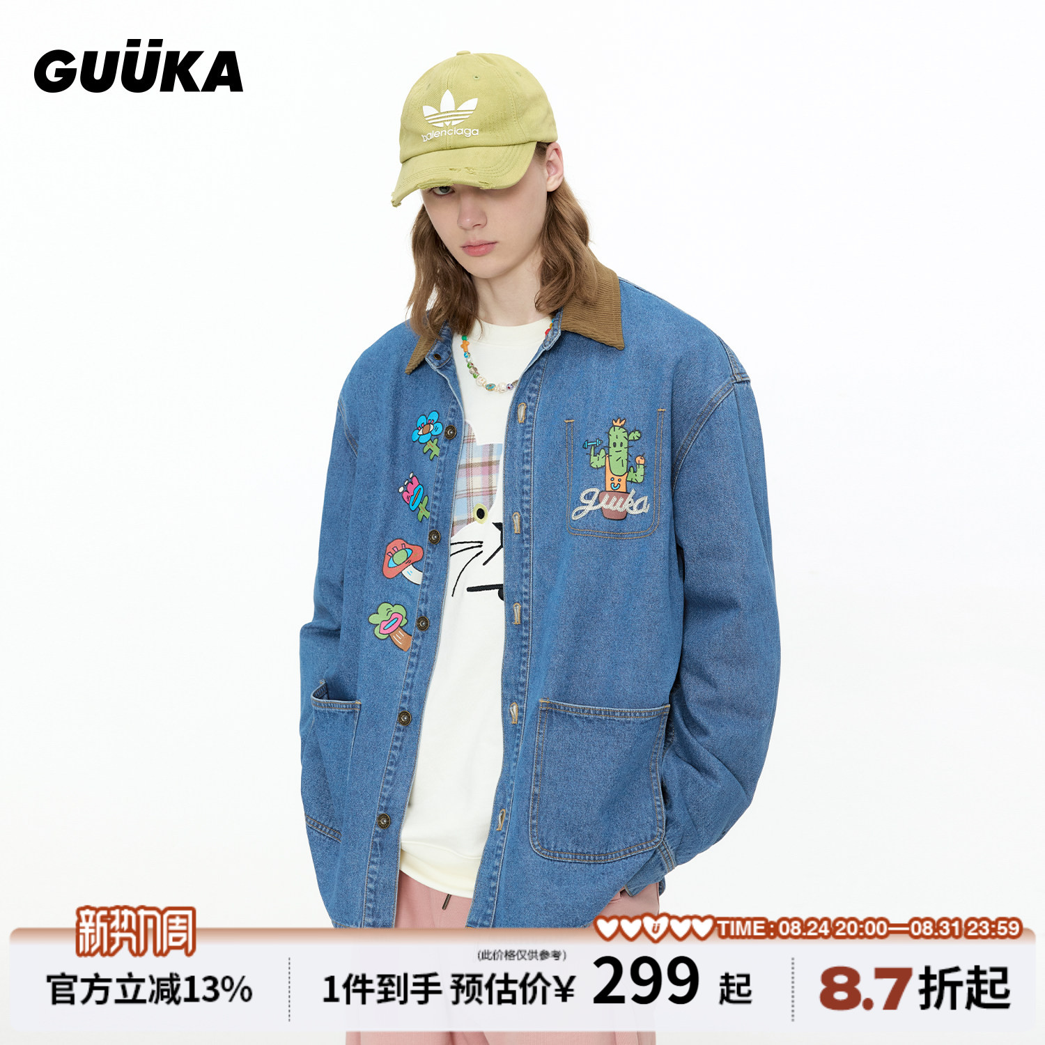 GUUKA潮牌蓝色仙人掌牛仔衬衫男秋季 灯芯绒翻领长袖衬衣正肩外套