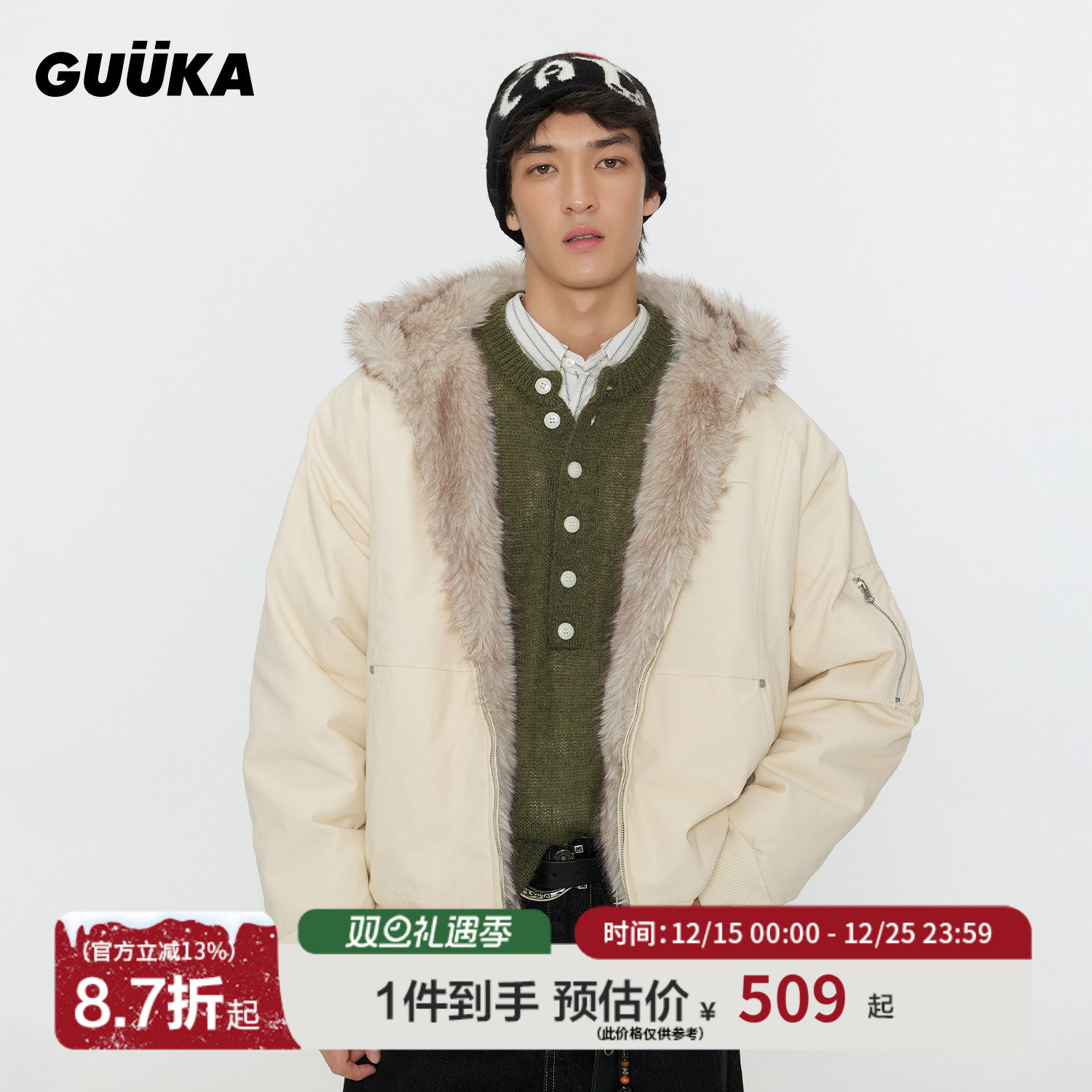 GUUKA美式座山雕外套男冬季新款连帽毛领棉服 加厚保暖仿貂毛棉衣