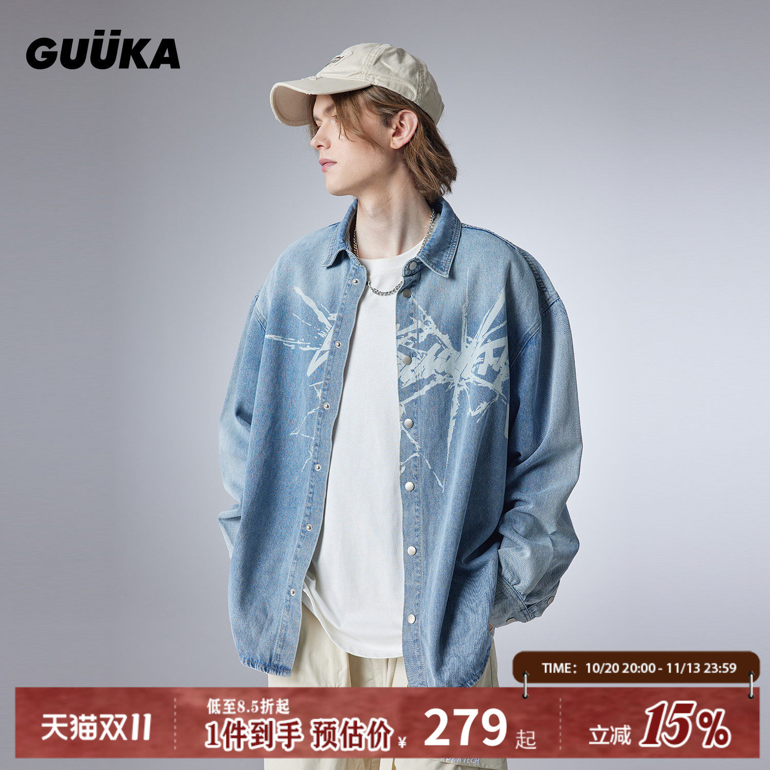 李卓扬同款GUUKA浅蓝色美式高街牛仔衬衫男秋 复古做旧衬衣外套女
