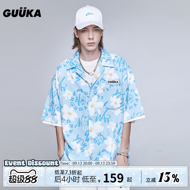 向往的生活同款夏威夷短袖衬衫图片