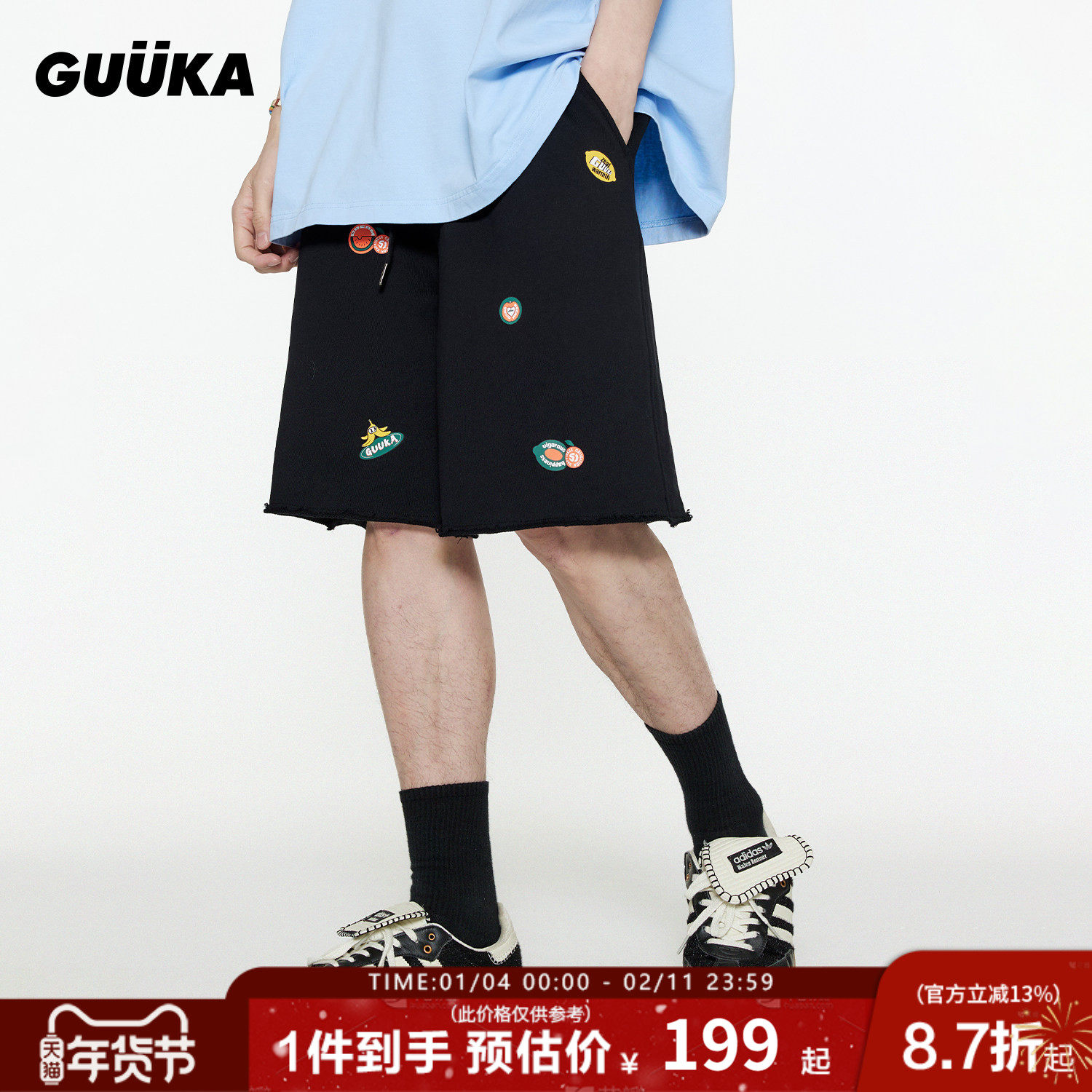 GUUKA美式复古重磅纯棉短裤男夏 水果印花休闲五分裤毛边中裤廓形,男装,短裤,淘宝优惠券,粉丝福利购,淘宝优惠卷