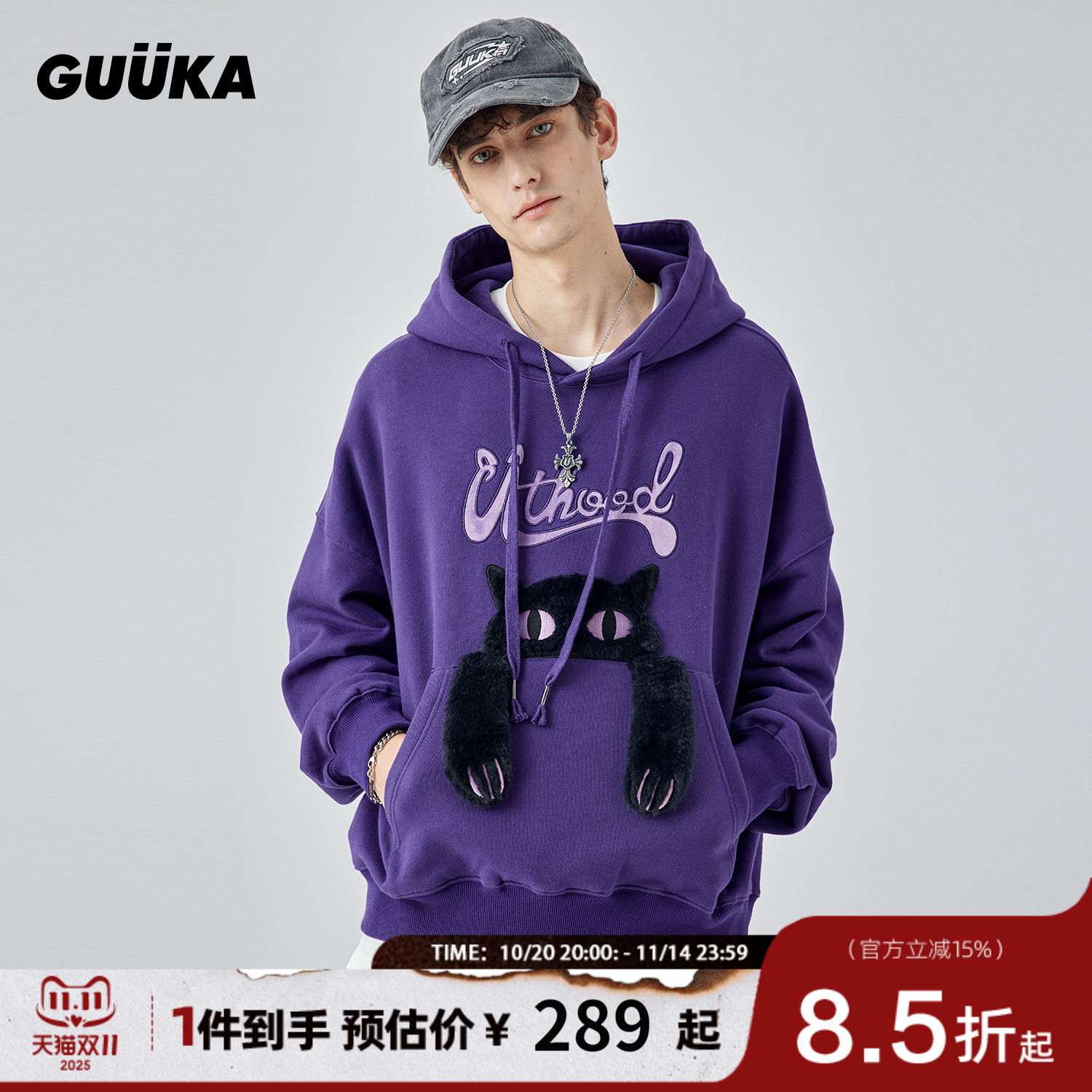 GUUKA大阔型猫耳朵连帽卫衣