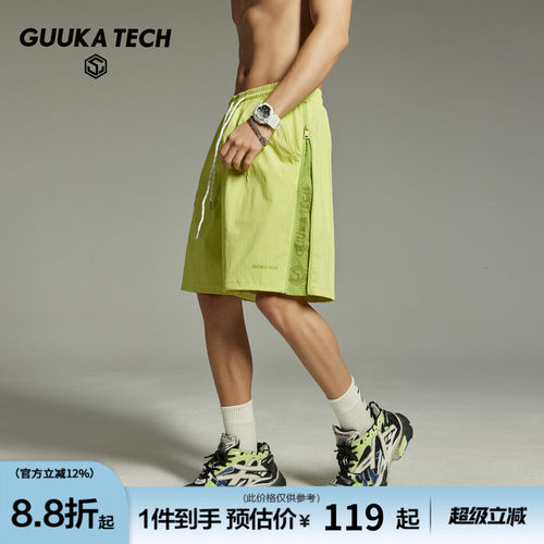GUUKATECH户外透气短裤