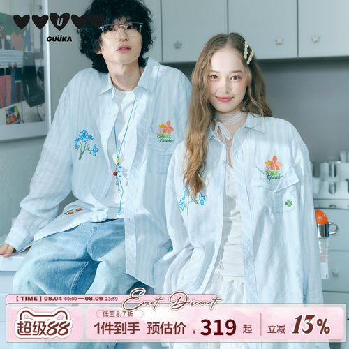 GUUKA潮牌花朵刺绣条纹衬衫