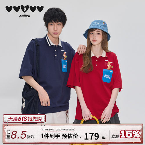 GUUKA&原田治联名纯棉情侣POLO