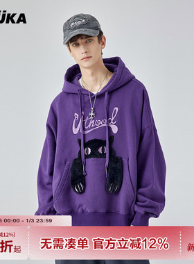 GUUKA紫色重磅卫衣男连帽纯棉 梁崴同款情侣廓形猫耳朵帽衫女宽松
