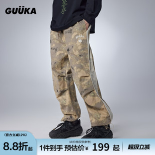 美式 GUUKA&CBC街舞联名迷彩伞兵裤 男新款 TF左奇函同款 宽松 直筒裤