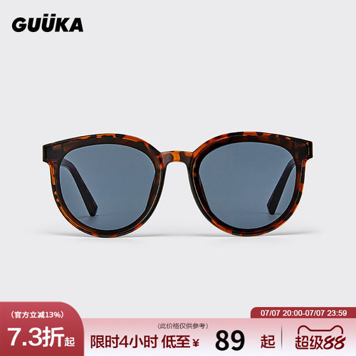 GUUKA防紫外线太阳眼镜