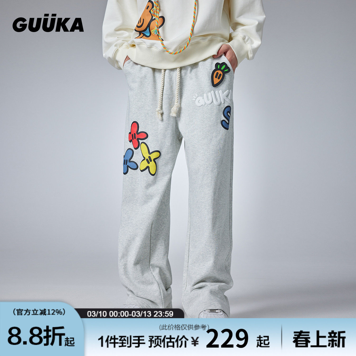 GUUKA&amp;Agaho联名美式重磅卫裤男 魔术贴休闲直筒长裤宽松阔腿裤子