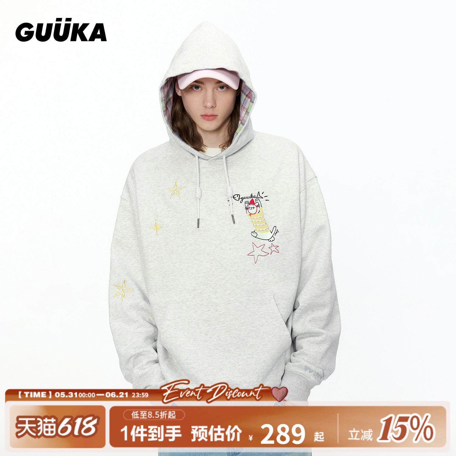 GUUKA潮牌猫咪刺绣连帽卫衣男重磅纯棉 格子帽衫加绒落肩上衣宽松