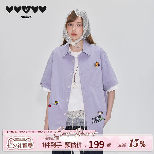 GUUKA&原田治联名纯棉短袖衬衫