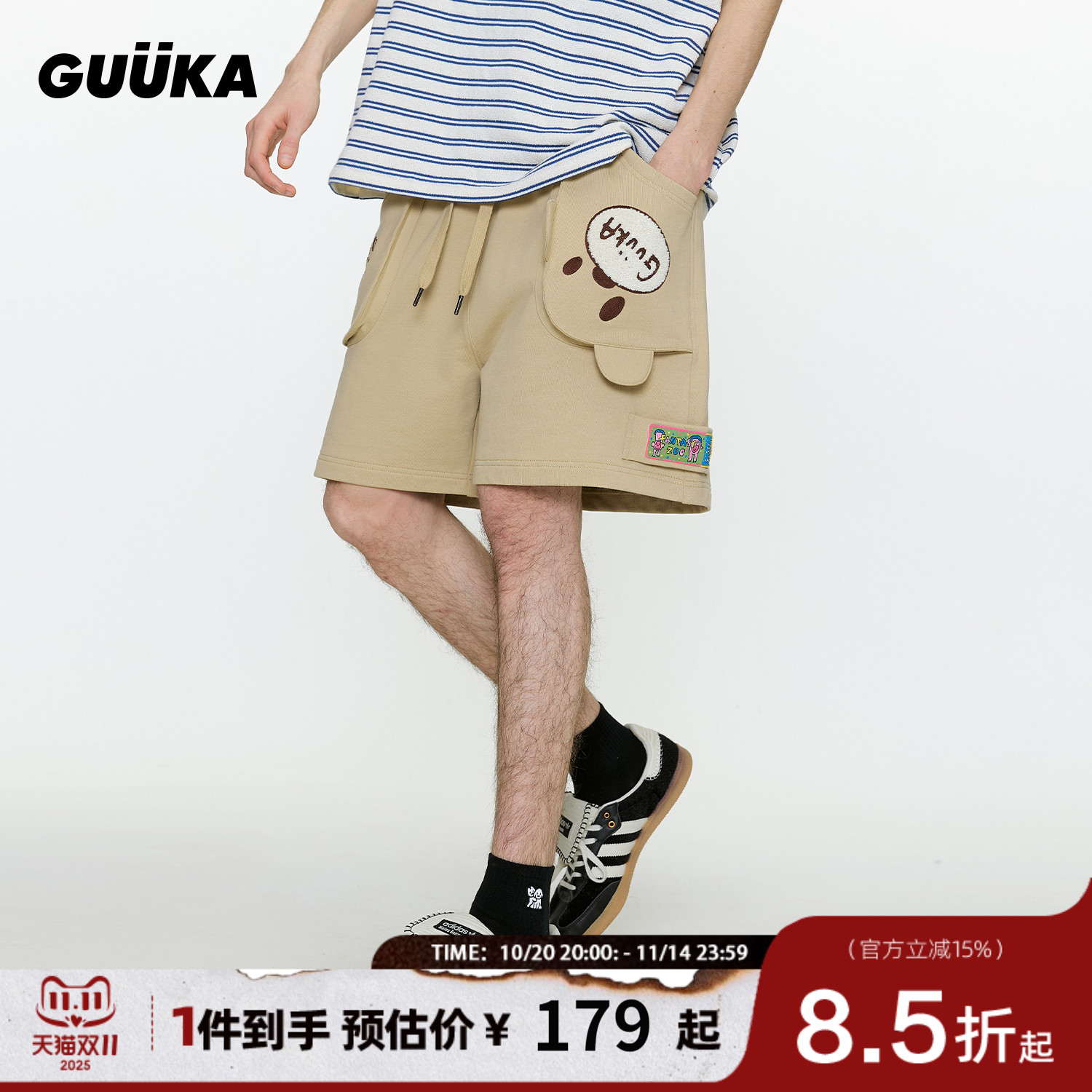 GUUKA立体小熊运动短裤