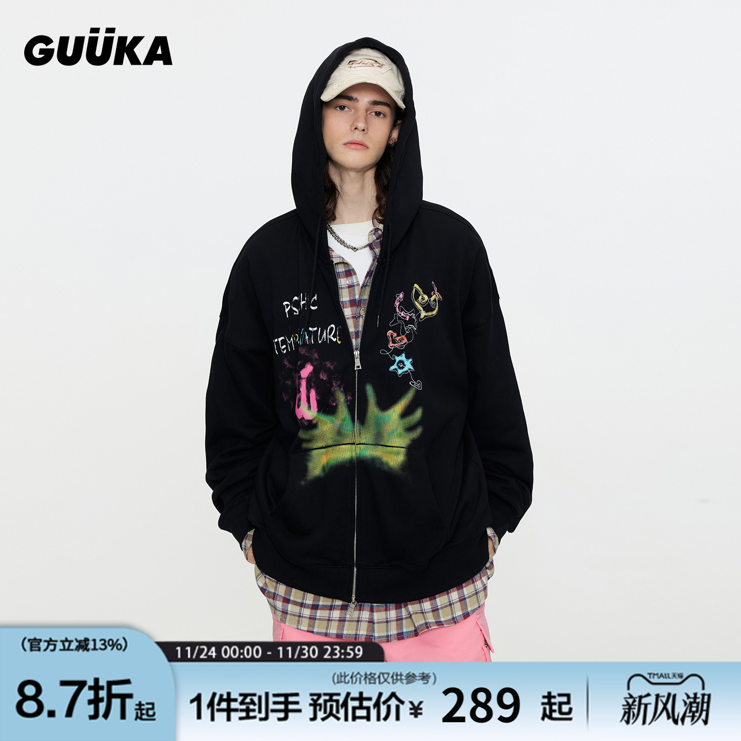 GUUKA春季400g重磅开衫卫衣