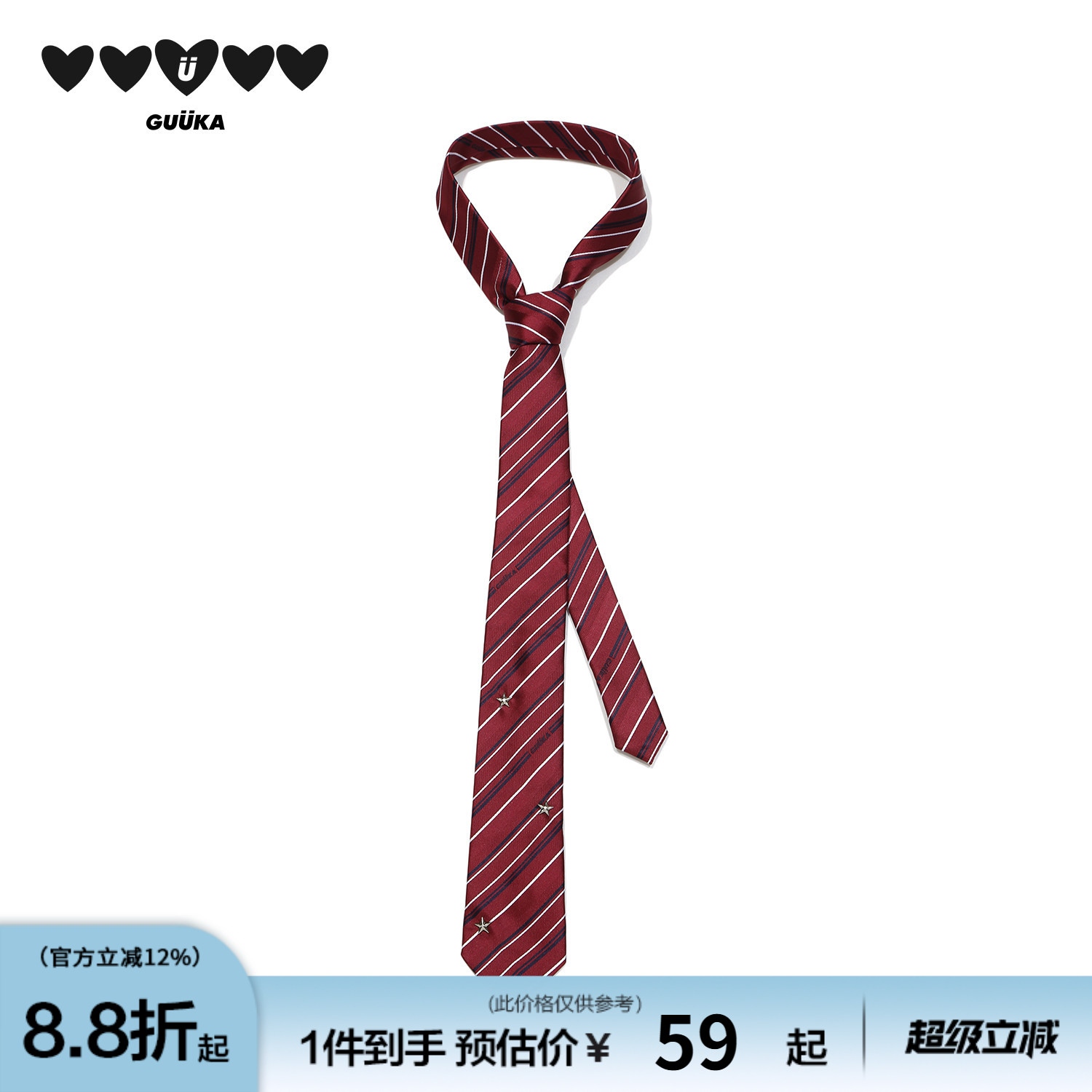 GUUKA学院风红色条纹领带图片