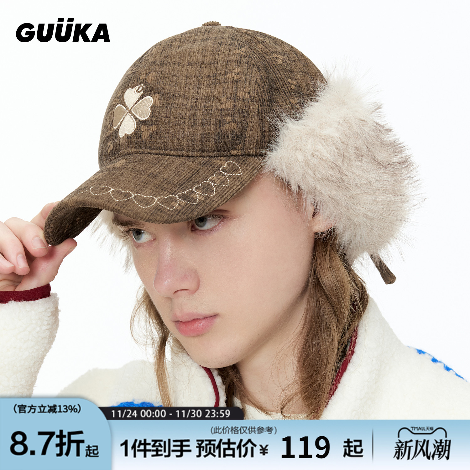 GUUKA冬季加厚棒球护耳帽