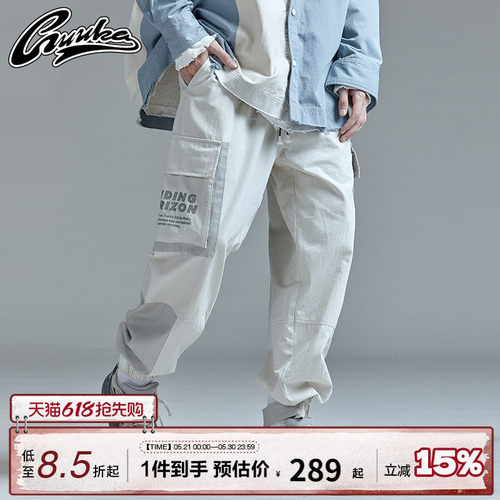 Guuka多口袋工装裤嘻哈宽松