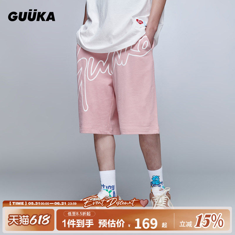 GUUKA夏季粉色短裤男纯棉潮牌 情侣多巴胺中裤休闲五分裤宽松卫裤