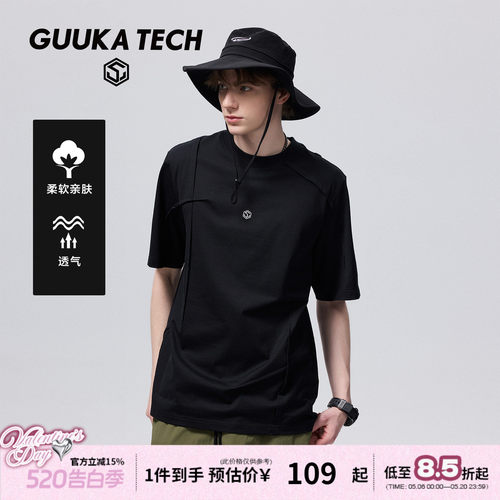GUUKATECH黑色重磅纯棉短袖T恤