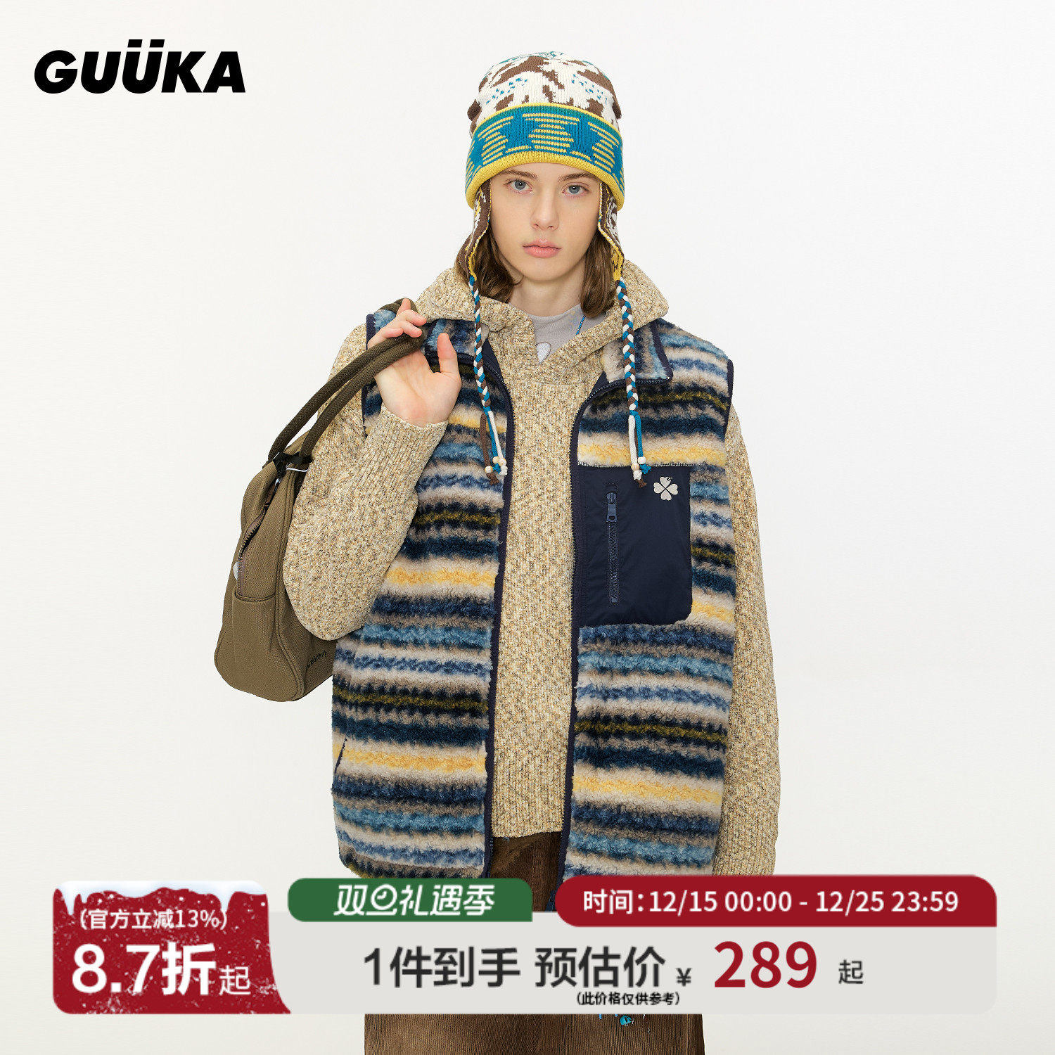 GUUKA冬季费尔岛棉马甲