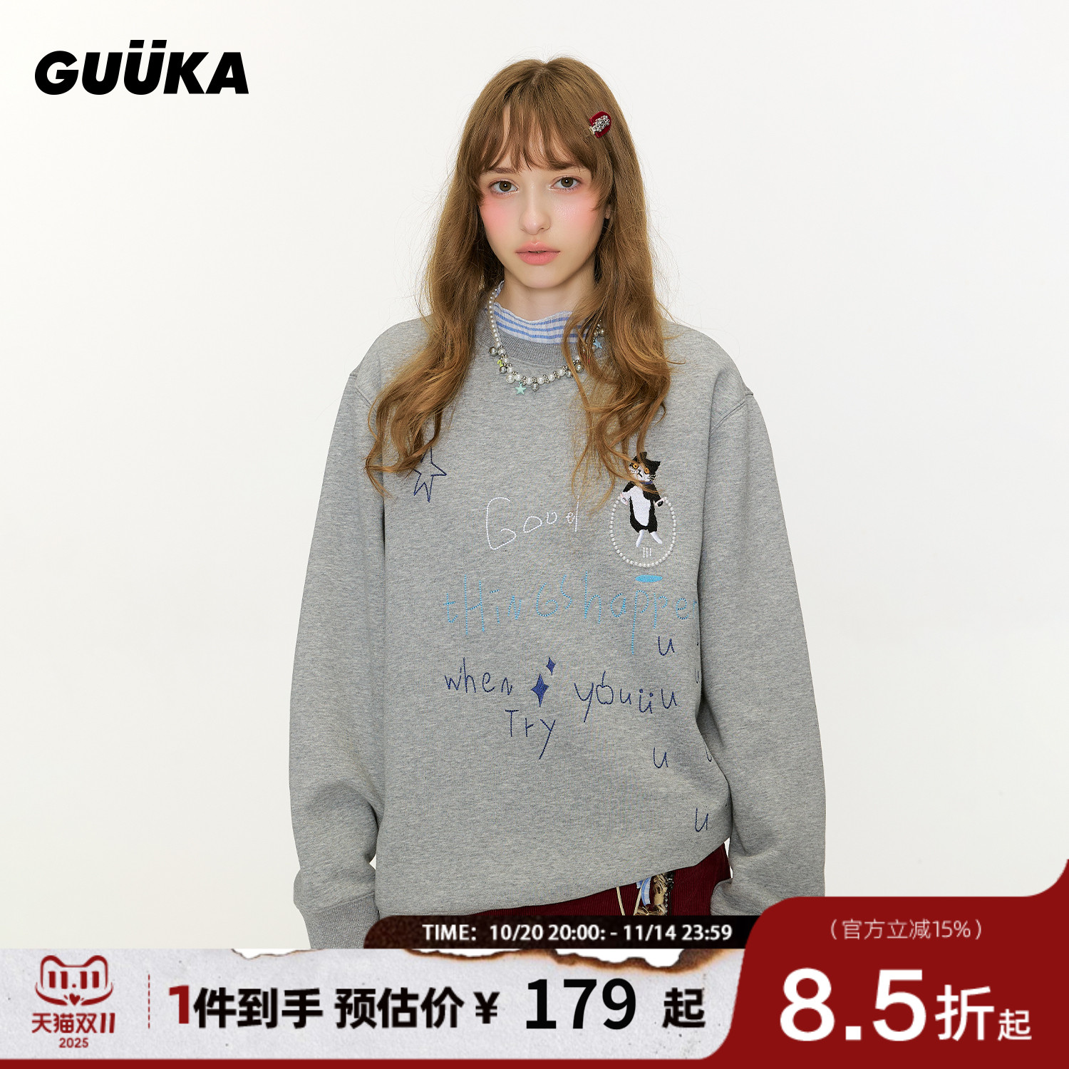 GUUKA猫咪跳绳圆领卫衣