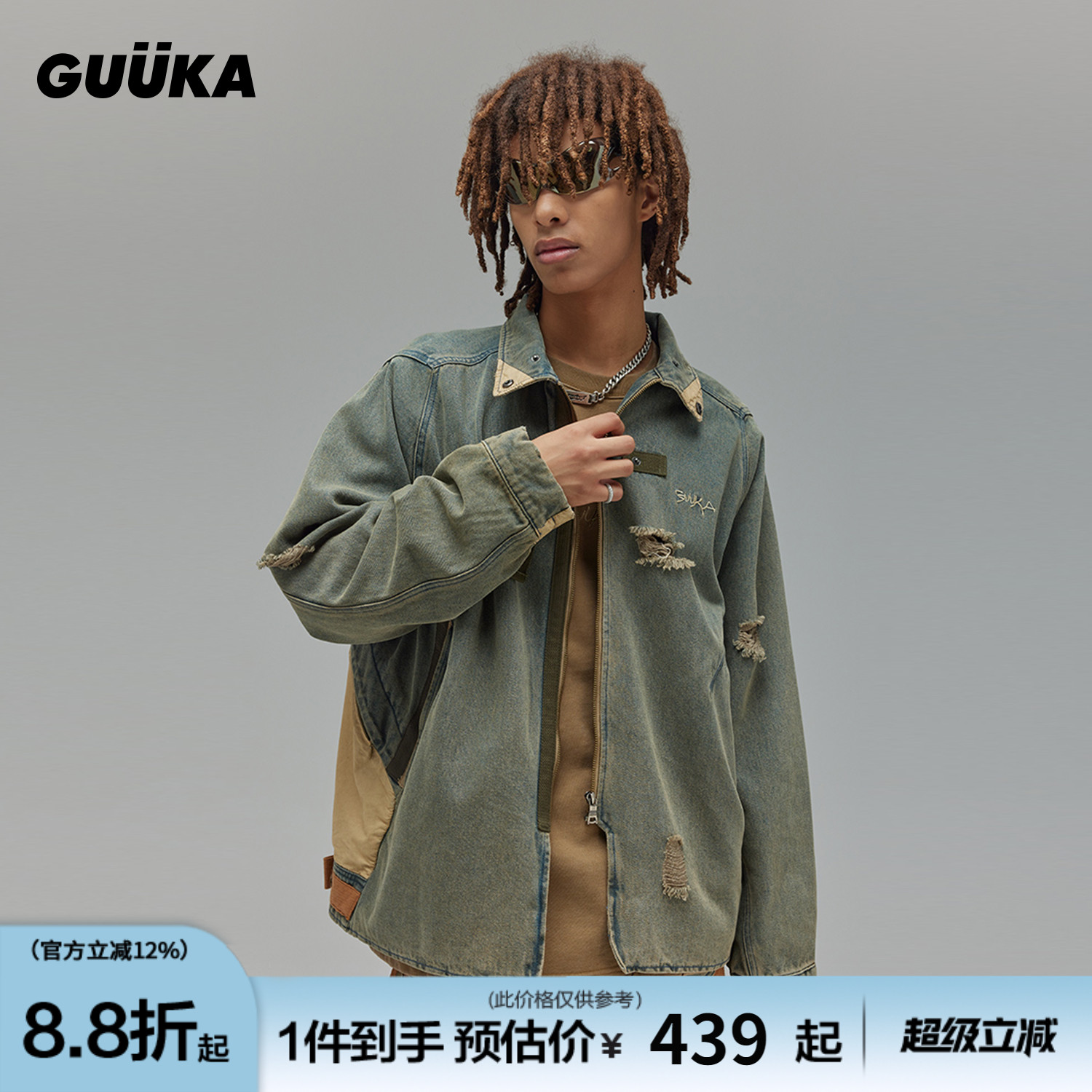 GUUKA破洞美式复古牛仔夹克