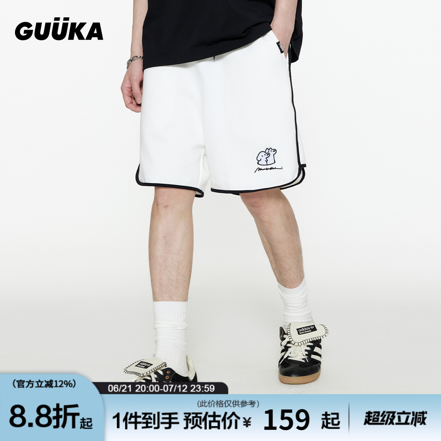 GUUKA&matsui联名小狗刺绣白色短裤男夏季中裤重磅纯棉运动五分裤