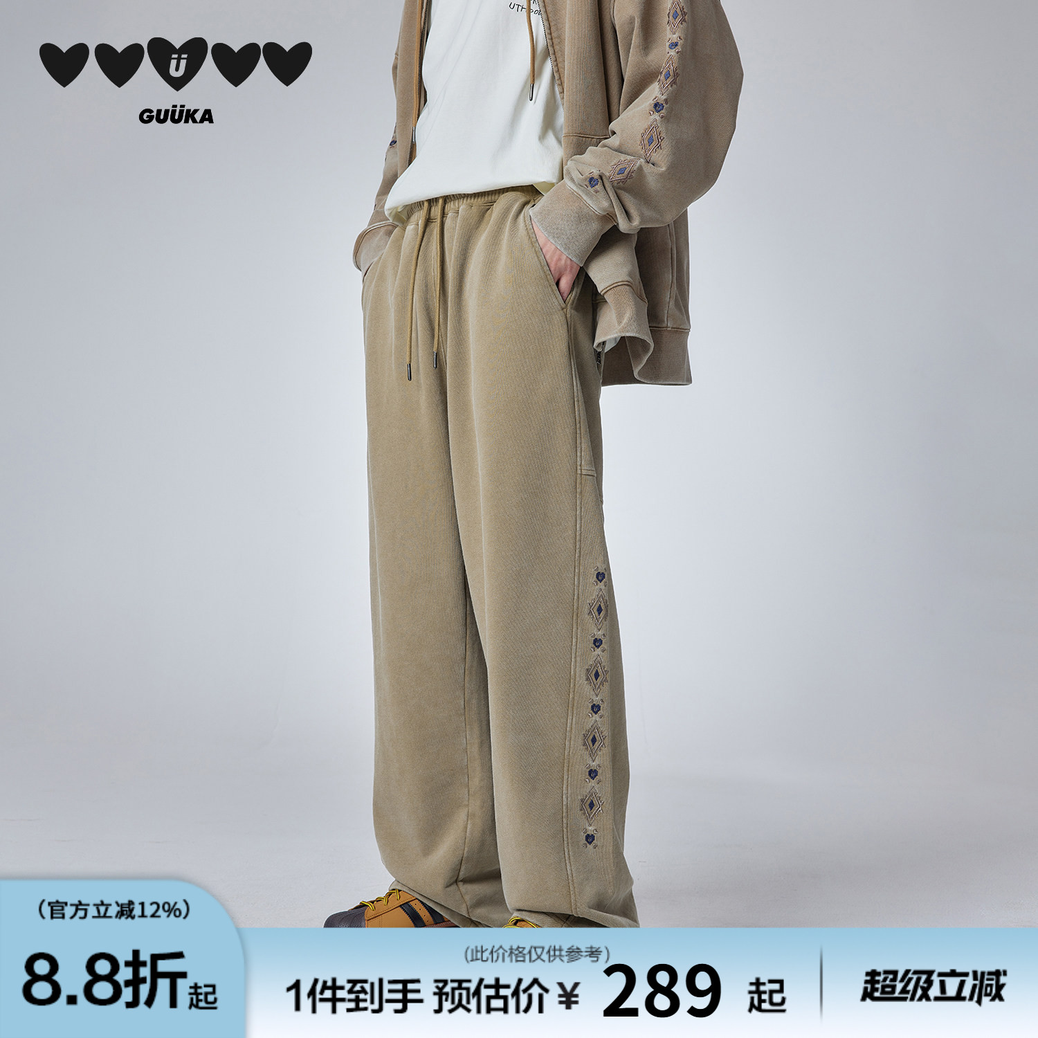GUUKA民族风刺绣直筒卫裤										