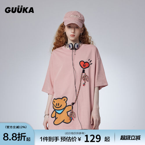 GUUKA小熊手拉气球重磅T恤