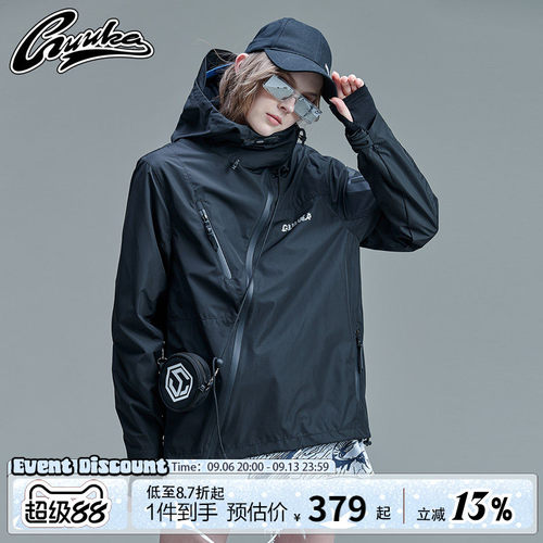 guuka机能风城市运动风衣